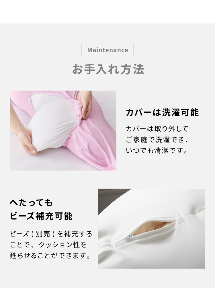 ビーズクッション MOGU モグ 雲に抱きつく夢枕 専用カバー 正規品 日本 