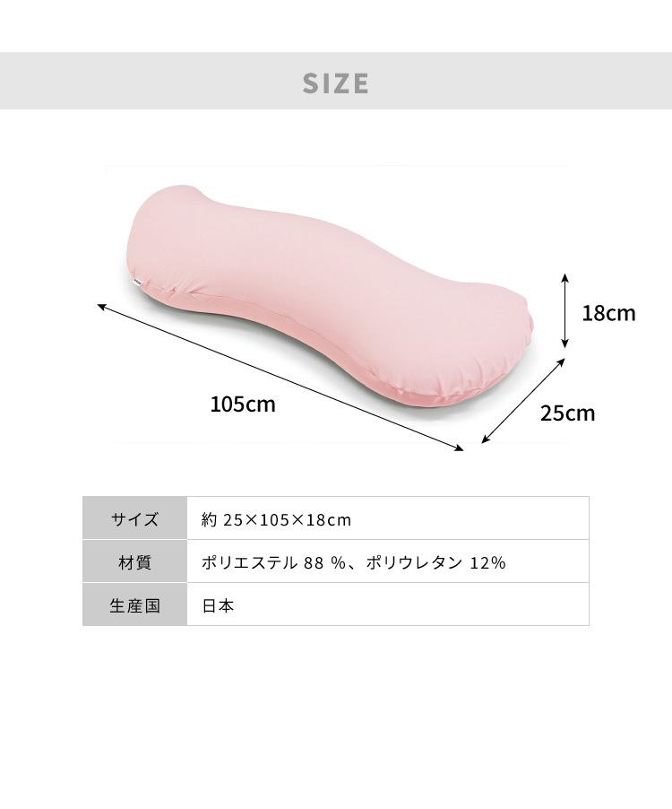 ビーズクッション MOGU モグ 雲に抱きつく夢枕 専用カバー 正規品 日本製 洗える かわいい 抱き枕 抱きまくら 快眠 シムス位 ビーズ 横向き寝  妊婦