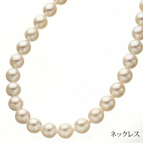 あこや真珠 7.5-8.0mm 2点セット（パールネックレス、パールピアス