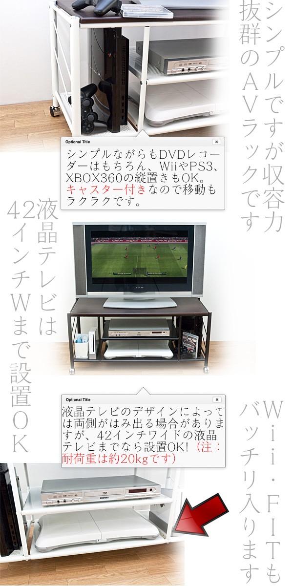 のため ゲーム機収納avラック テレビ台 テレビボード ホワイト 白 代引