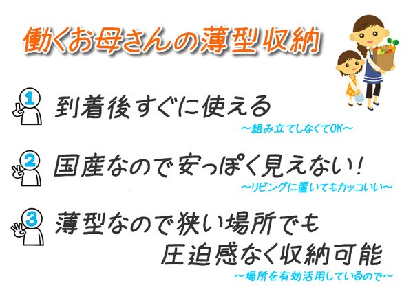 薄型チェスト/リビング収納 〔5段/幅75cm〕 ホワイト木目調 奥行 薄型チェスト/リビング収納 〔5段/幅75cm〕 ホワイト木目調 奥行