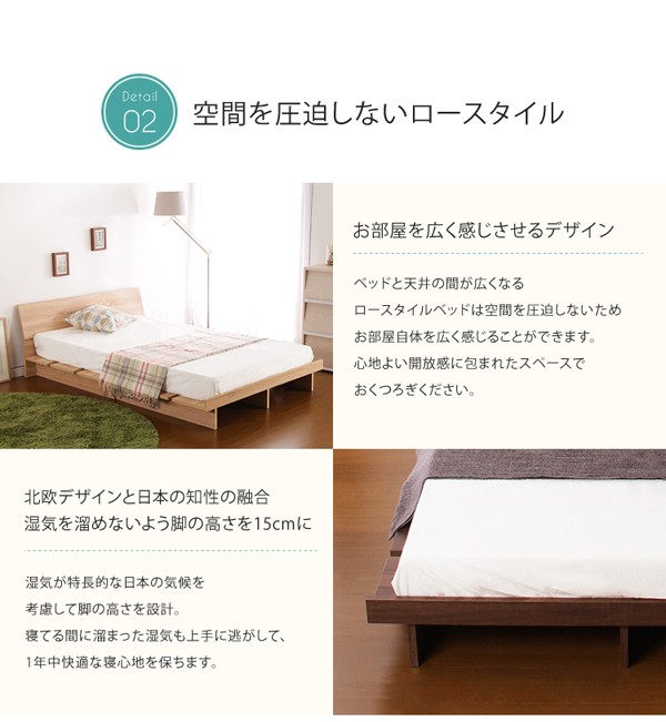 からお 宮付き Vermouth マットレス別送 代引不可 リコメン堂 通販 Paypayモール ローベッド フロアベッド ダブル ウォールナット マルチラススーパースプリングマットレス付き 耐久性 となります