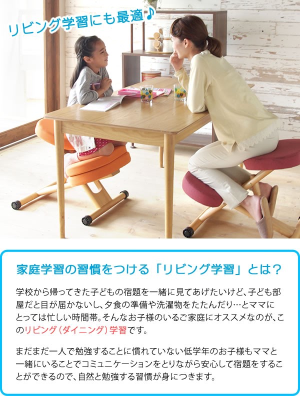 楽天市場】プロポーションチェアキッズ バランスチェア