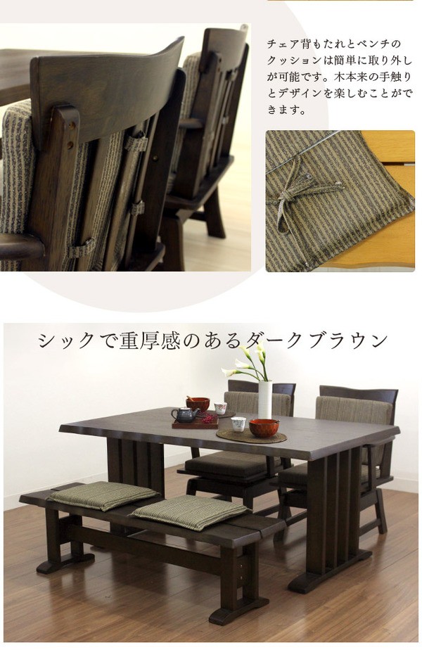 最新作安い 〔単品〕和風ダイニングチェア/360度回転式椅子 クッション付き リコメン堂 - 通販 - PayPayモール 『伊吹』 ダークブラウン 木製 ブラッシング加工 人気HOT