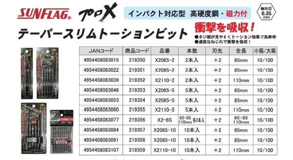 についての (業務用10セット) ×2065-10 リコメン堂 - 通販 - PayPay