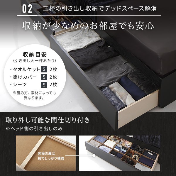 ベッド 日本製 収納付き 引き出し付き 木製 照明付き 棚付き 宮付き