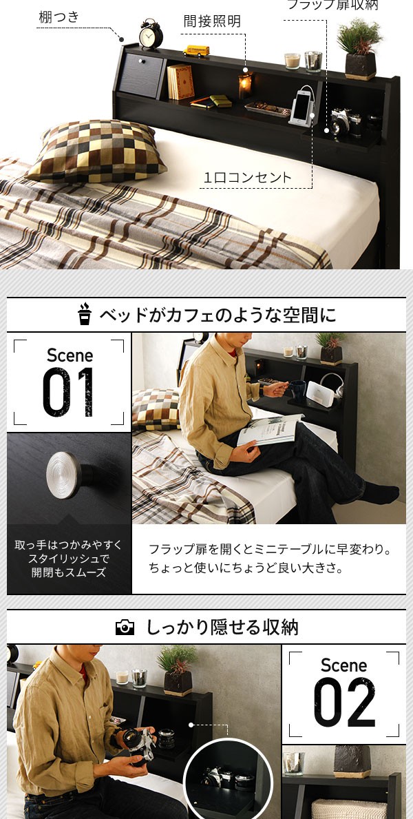 ルサイズを ベッド 日本製 収納付き 引き出し付き 木製 照明付き 棚付き 宮付き コンセント付き ダブル 日本製ポケットコイルマットレス付き『AJITO』アジッ...〔代引不可〕 リコメン堂 - 通販 - PayPayモー きさはスペ