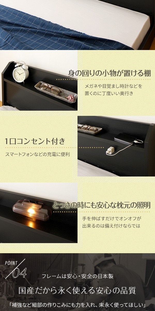新作登場得価 日本製 『Tonarine』トナリネ ブラウン〔代引不可〕 リコメン堂 - 通販 - PayPayモール 連結ベッド 照明付き フロアベッド ワイドキングサイズ220cm（S+SD） （ポケットコイルマットレス付き） 在庫日本製