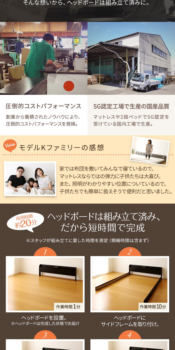【りのマット】 日本製 連結ベッド 照明付き フロアベッド ワイドキングサイズ210cm（SS+SD） （ベッドフレームのみ）『Tonarine』トナリネ ブラック〔代引不可〕 リコメン堂 - 通販 - PayPayモール りできるよ