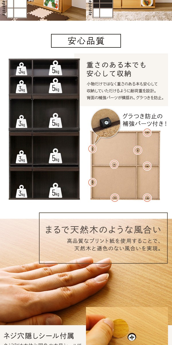 ディスプレイラック/本棚 〔2個セット ホワイト〕 幅約92cm フラップ扉