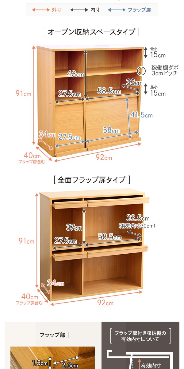 棚 dショッピング |本棚 ダブルスライド 大容量 幅90 奥行29 高さ92 cm
