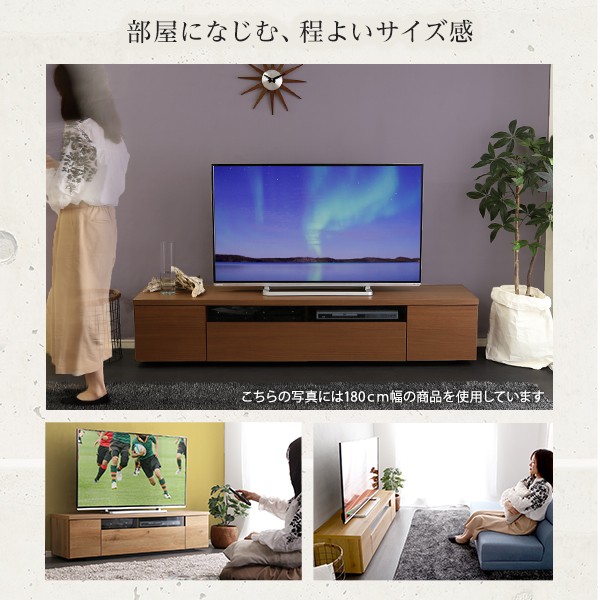 テレビ台/テレビボード 〔幅140cm シャビーオーク〕 木製 日本製