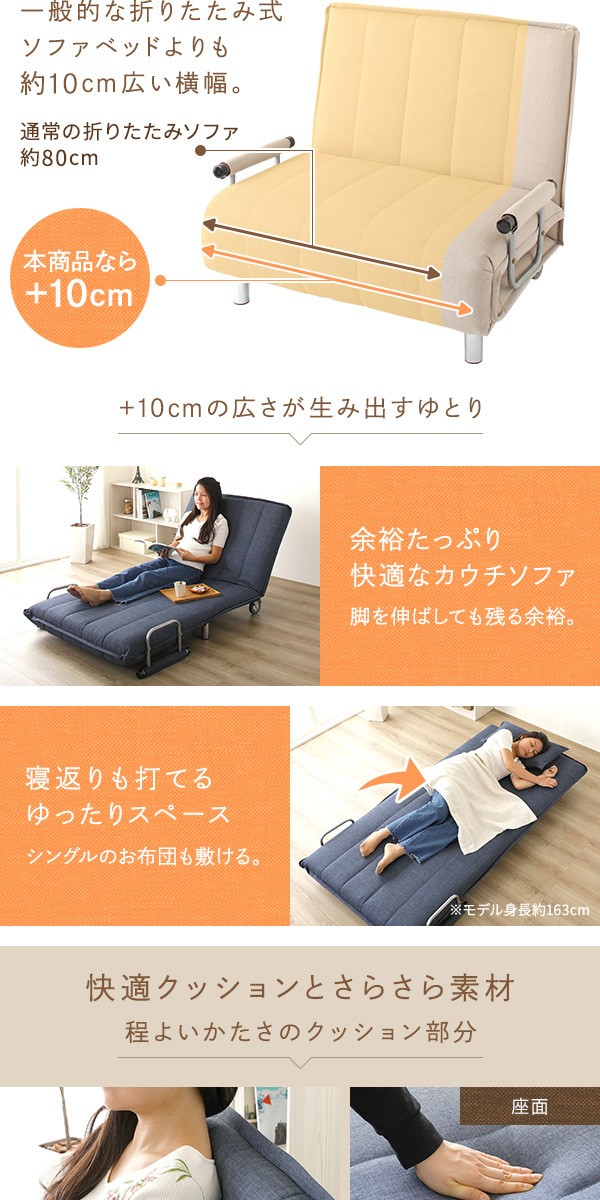 3way ソファーベッド/カウチソファー 〔ネイビー〕 シングルサイズ