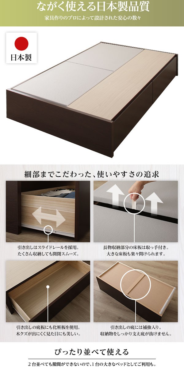 いただくた 頑丈ボックス収納 ベッド シングル (フレームのみ) アイボリー 日本製ベッドフレーム 引き出し2杯付き〔代引不可〕 リコメン堂 - 通販 - PayPayモール ・すっきり