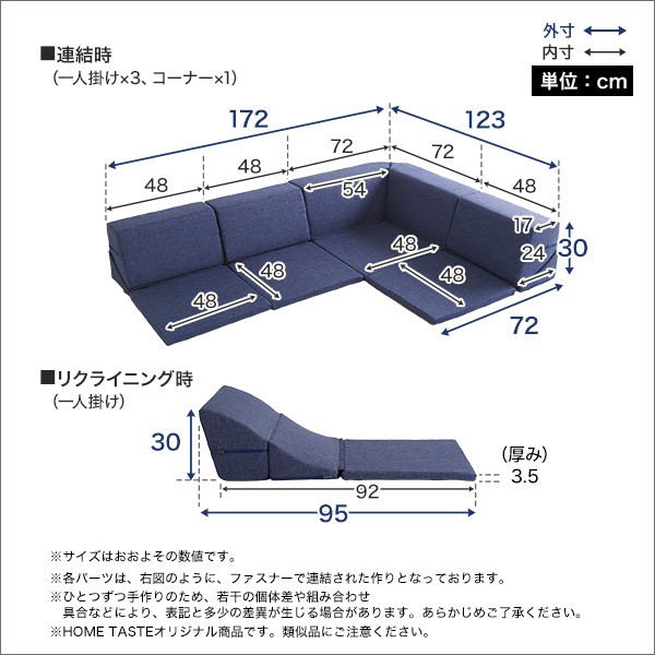 ローソファー/フロアソファー 〔単品 コーナー付き ネイビー〕 1人掛け