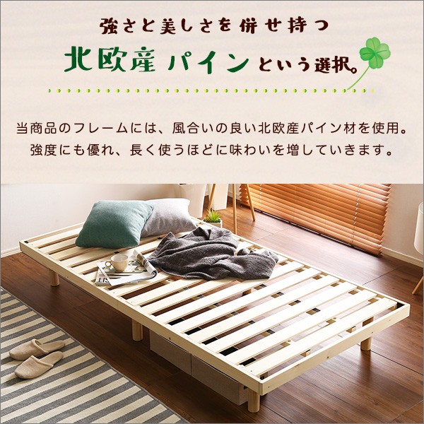 すのこベッド/寝具 〔フレームのみ シングル ナチュラル〕 幅約98cm 