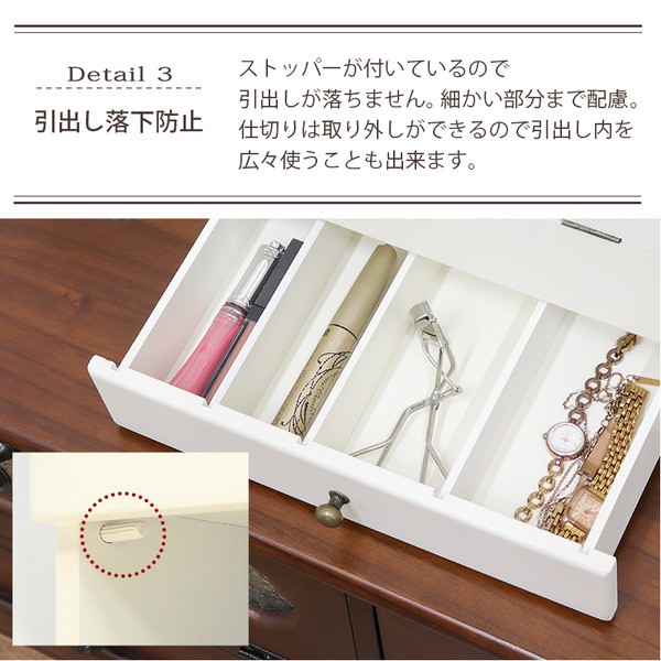 三面鏡付 コスメボックス/メイクボックス 〔ホワイト〕 幅27cm