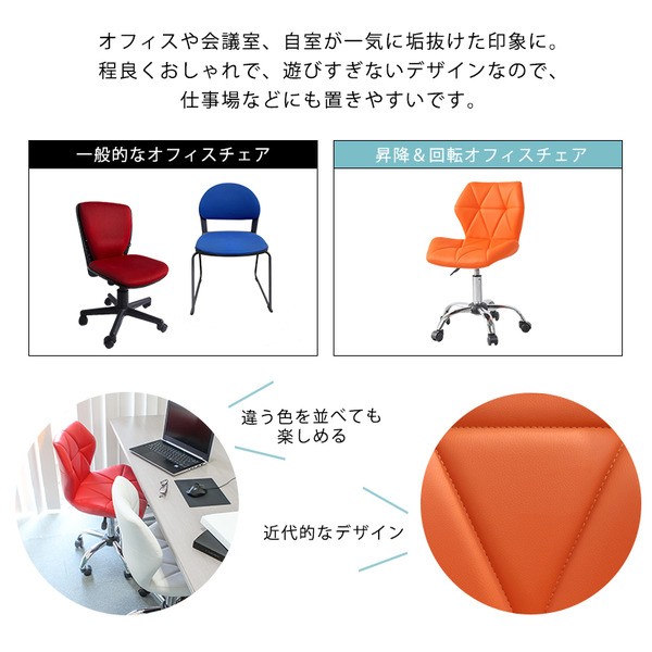 デスクチェア パーソナルチェア  約幅48cm スチール 合皮 合成皮革 キャスター付き 回転式 ガス圧昇降式 組立式