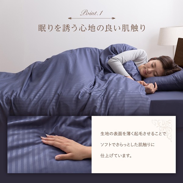 ベッドカバー 4点セット 〔ダブル ブラウン〕 掛けカバー・ボックス