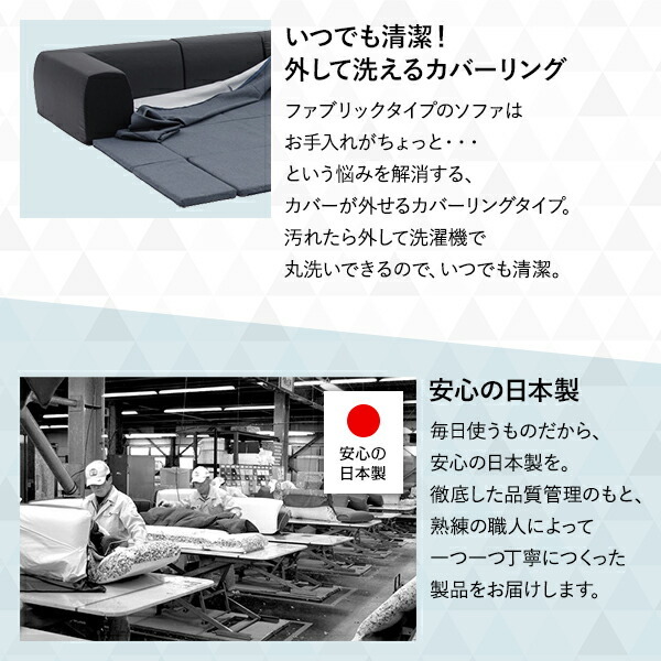 日本製 フロアソファー フロアマット付き〔Mサイズ アッシュ 日本製 フロアソファー フロアマット付き〔Mサイズ アッシュ