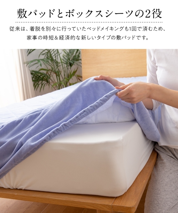 ボックスシ Mofua 夏でも冬でもふわさら敷きパッド一体型boxシーツ 抗菌防臭 ワイドキング Wk グレージュ 代引不可 リコメン堂 通販 Paypayモール がございま Mcmc Gr