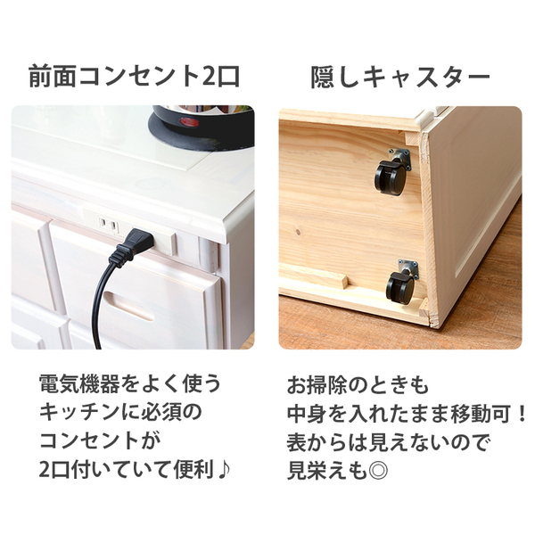 がございま キッチンカウンター キッチン収納 完成品 代引不可 リコメン堂