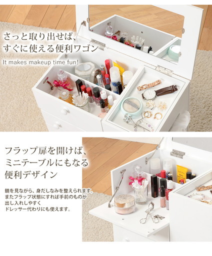 ドレッサー/化粧台 〔ピンク 幅45×奥行27×高さ51.5cm