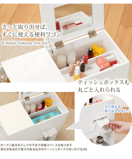 ドレッサー/化粧台 〔ホワイト 幅44×奥行20×高さ57cm〕 キャスター