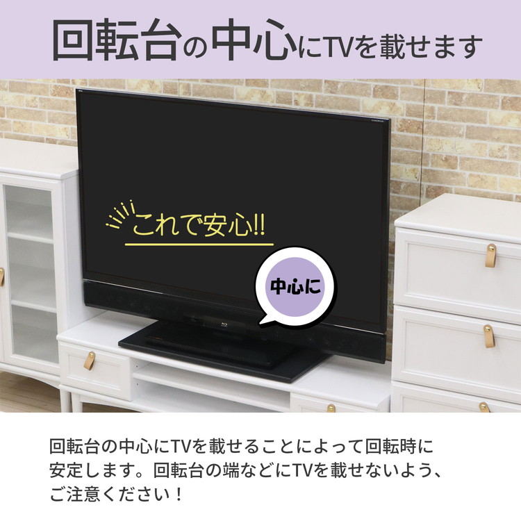 回転台 テレビ回転台 幅65cm 奥行き40cm 高さ2.4cm 耐荷重50kg
