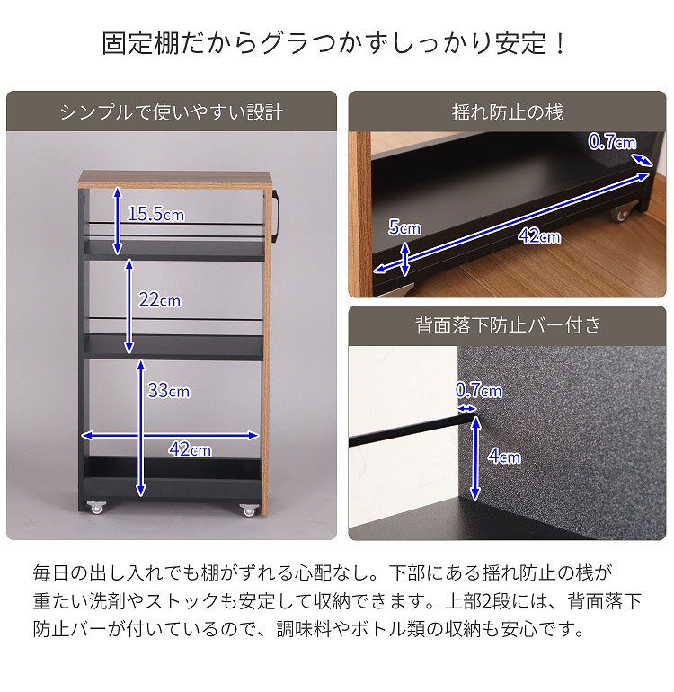 隙間ワゴン専用下棚 幅20cm 奥行き45cm 高さ80cm 下棚のみ スリム