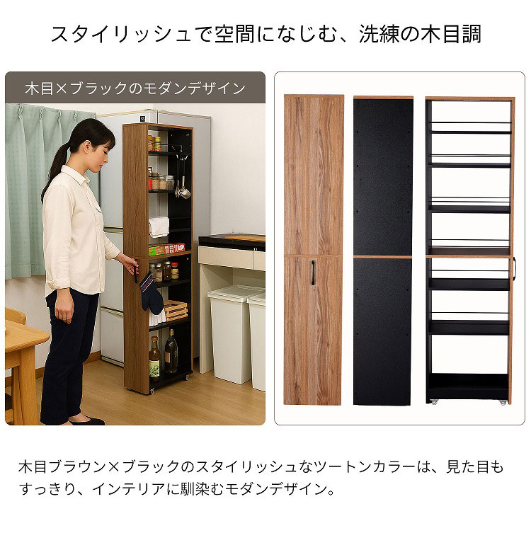 隙間ワゴン専用上棚 幅30cm 奥行き45cm 高さ80cm 上棚のみ スリム