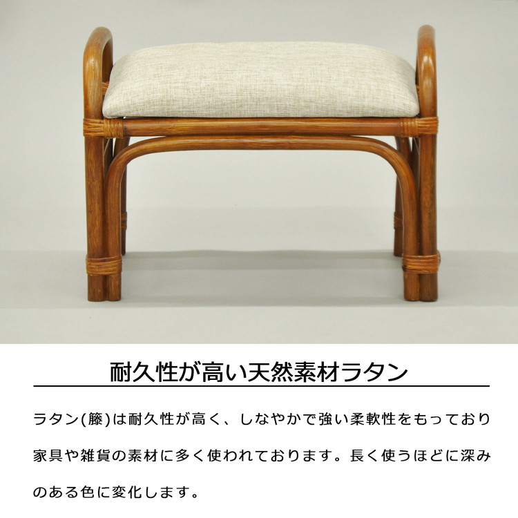 椅子 ラタン 籐腰掛椅子 籐椅子 座面高さ31cm 天然素材 丈夫 軽量