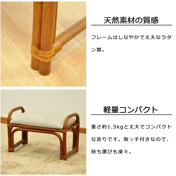 椅子 ラタン 籐腰掛椅子 籐椅子 座面高さ31cm 天然素材 丈夫 軽量