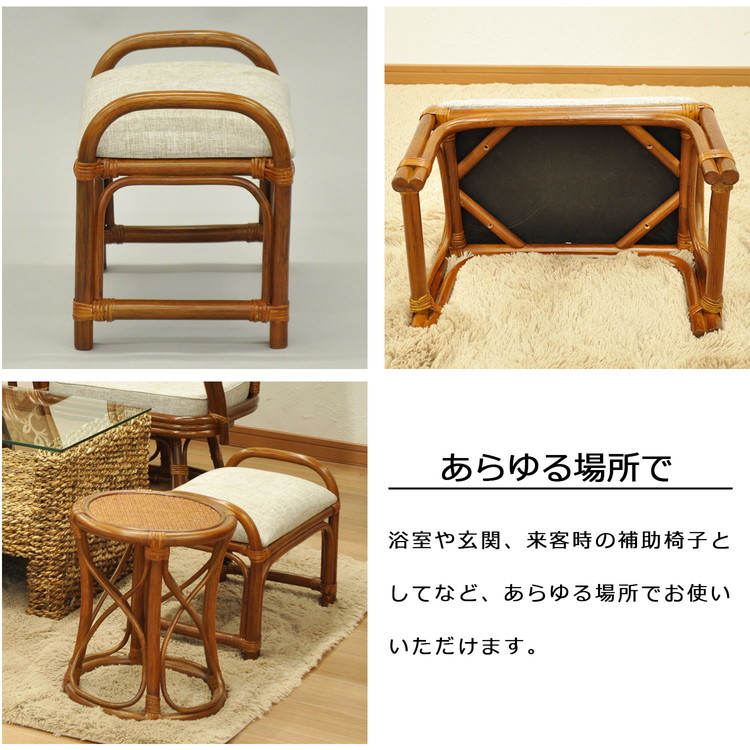 椅子 ラタン 籐腰掛椅子 籐椅子 座面高さ31cm 天然素材 丈夫 軽量