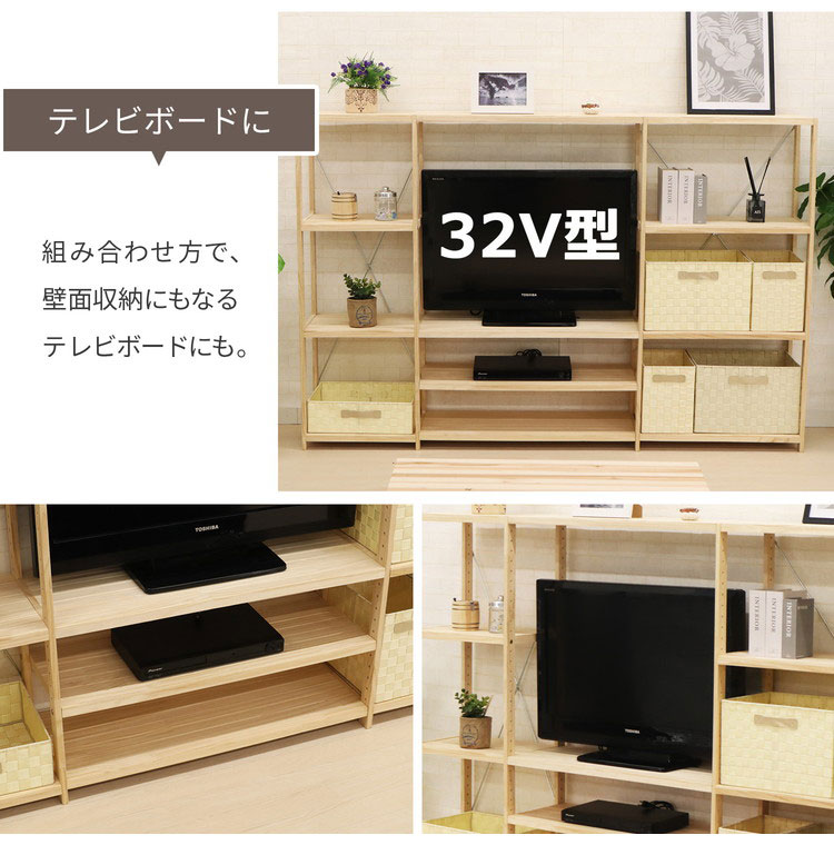 パインラック4段 幅62cm 高さ調節可能 ラック 木製 ラック収納 収納
