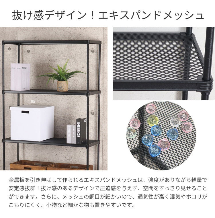エキスパンドラック4段 幅90.8cm 奥行35.8cm ラック ラック収納
