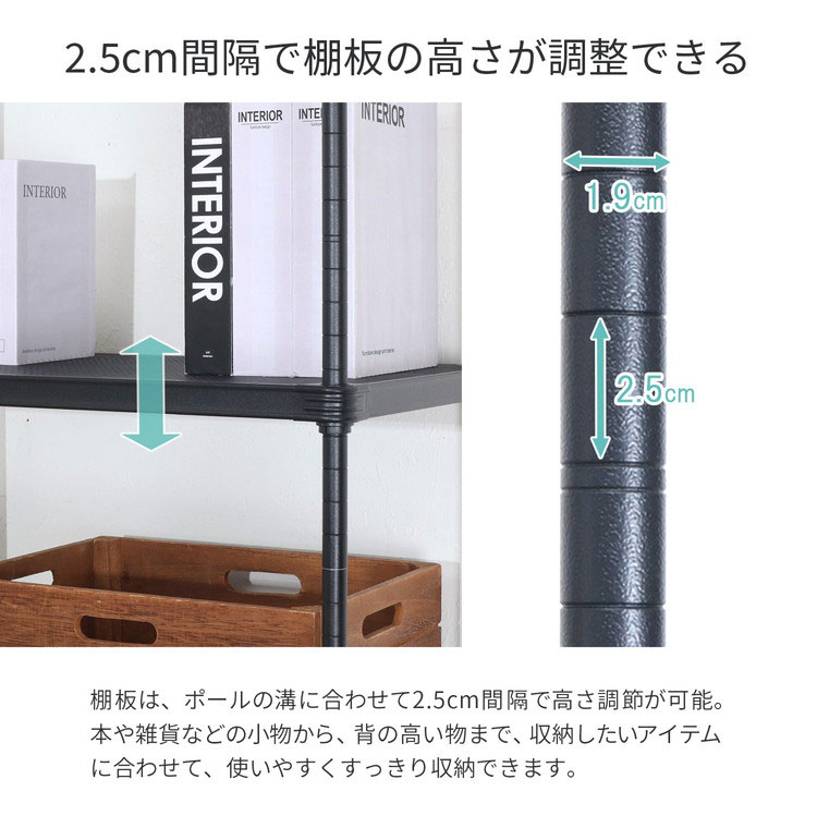 エキスパンドラック4段 幅90.8cm 奥行35.8cm ラック ラック収納