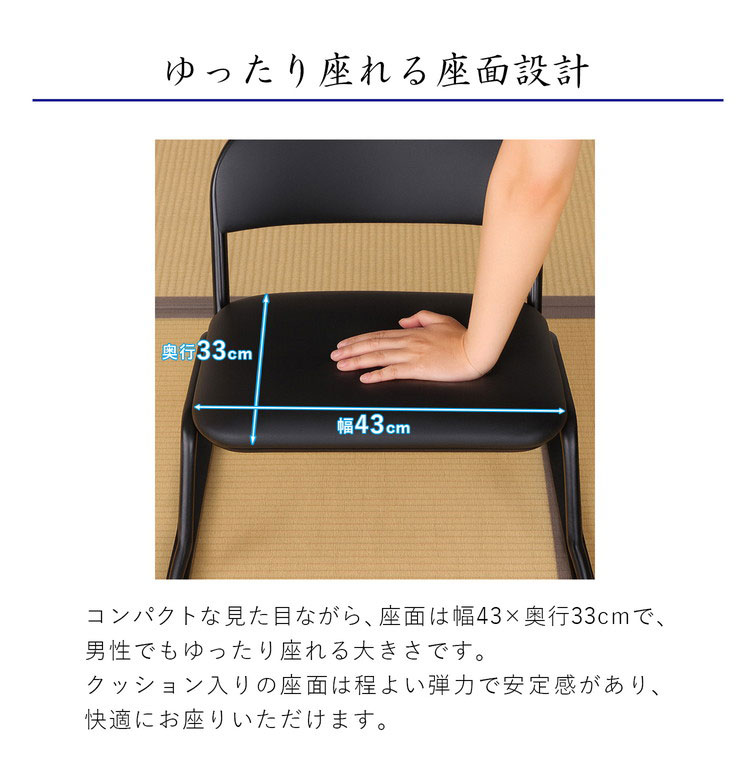 らくらく座椅子 座椅子 脚付き座椅子 イス いす 椅子 和室 洋室