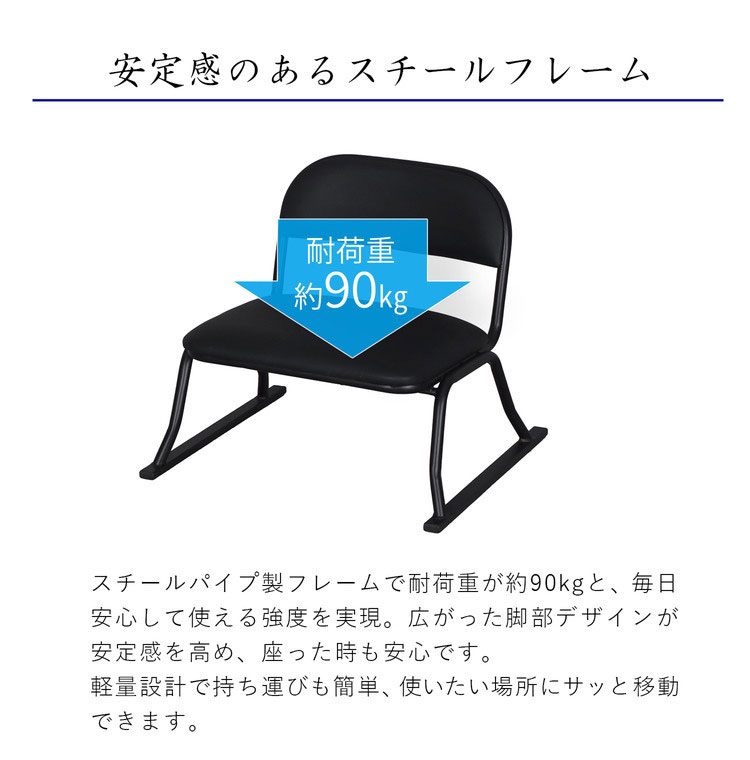 らくらく座椅子 2脚セット 座椅子 脚付き座椅子 イス いす 椅子 和室