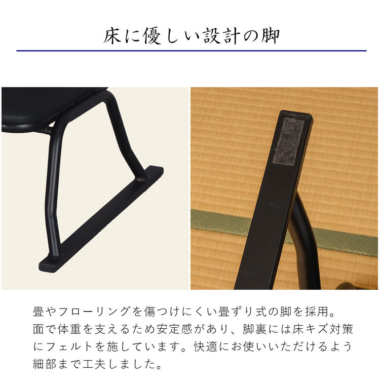 らくらく座椅子 2脚セット 座椅子 脚付き座椅子 イス いす 椅子 和室