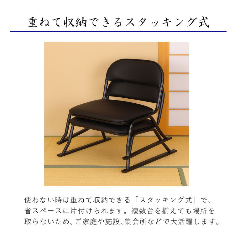 らくらく座椅子 2脚セット 座椅子 脚付き座椅子 イス いす 椅子 和室