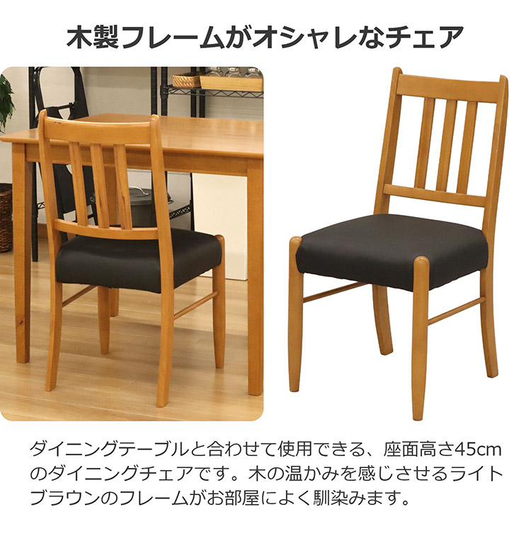 ダイニングチェア 全国配送無料 未使用品　完成品(組立不要) 0a-esc-za1-002.jpg