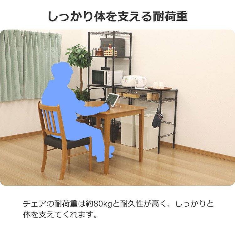 ダイニングチェア 全国配送無料 未使用品　完成品(組立不要) ダイニングチェアー PP68 ｜家具・インテリア通販 Re:CENO(リセノ)