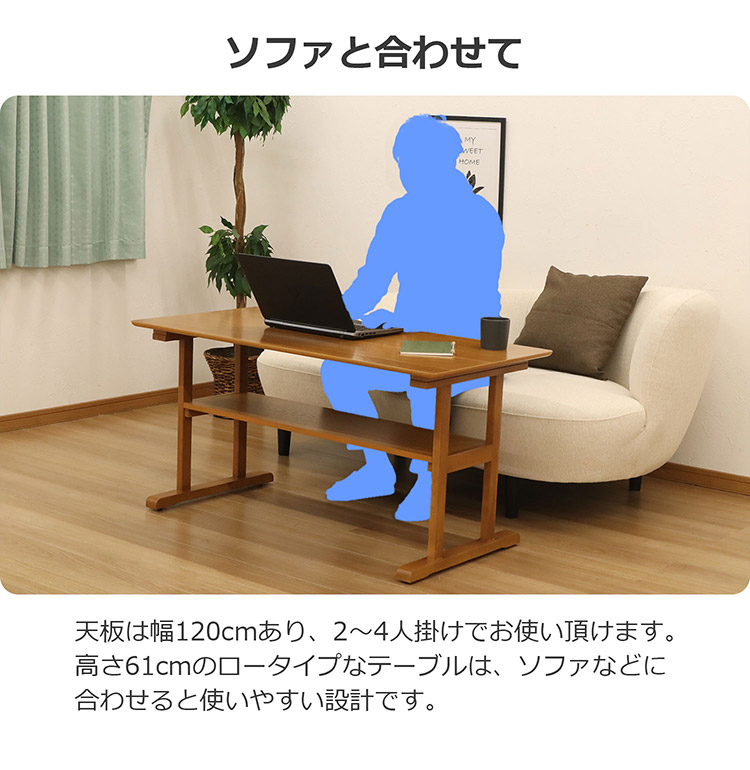 リビングテーブル 幅120 ラバーウッド 木目 センターテーブル ライト