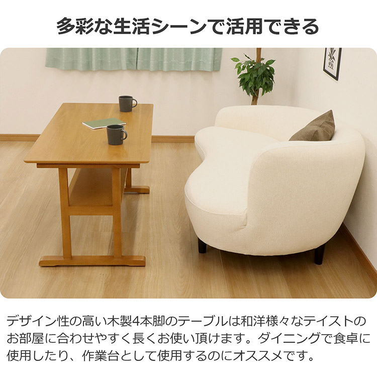 リビングテーブル 幅120 ラバーウッド 木目 センターテーブル ライト
