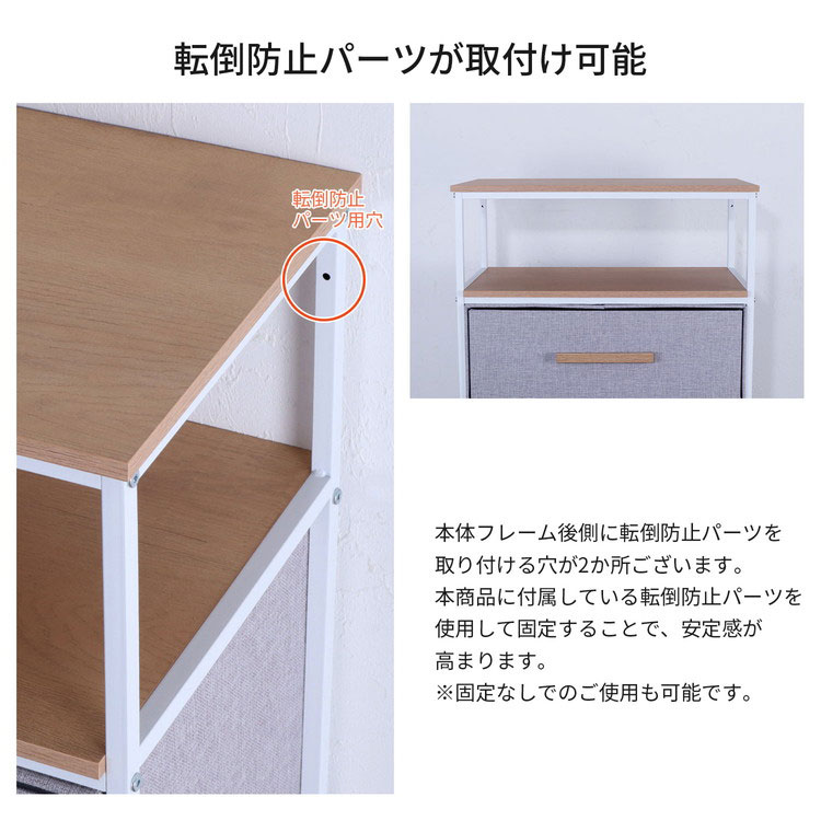 ファブリックチェスト 4段 チェスト 布製 収納 引き出し 引き出し収納