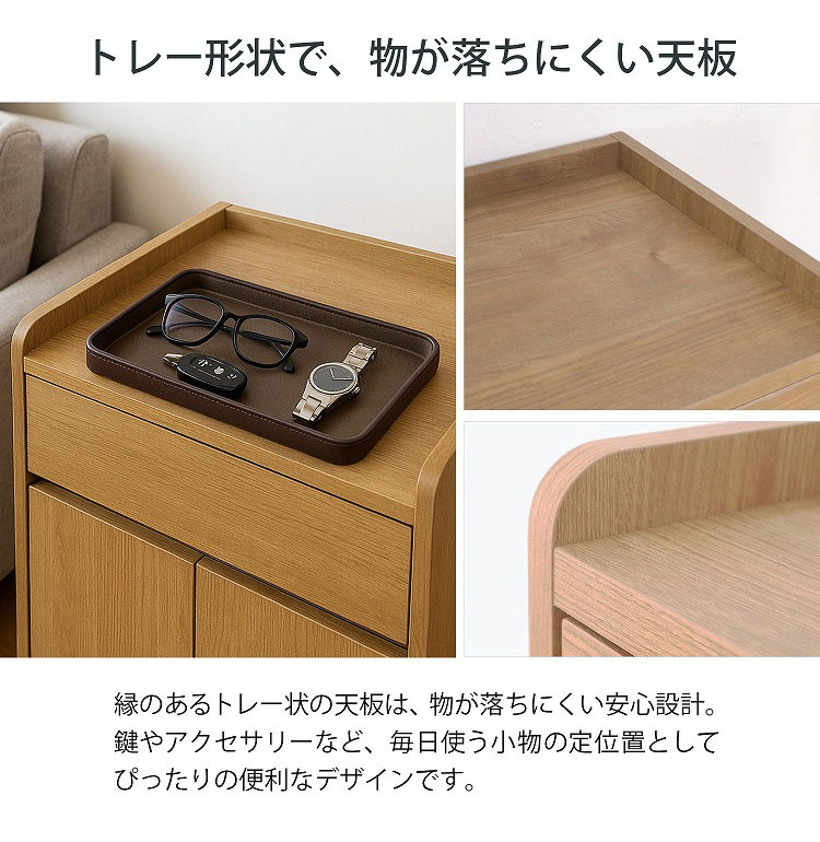 フィニット チェスト 幅58×奥行き40×高さ80cm 4段 木製 引き出し 収納