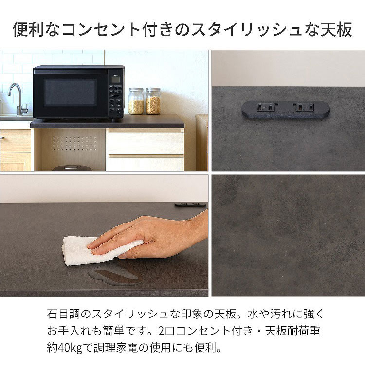 ジェメリカウンター90 幅90×奥行き41.5×高さ90cm キッチンカウンター