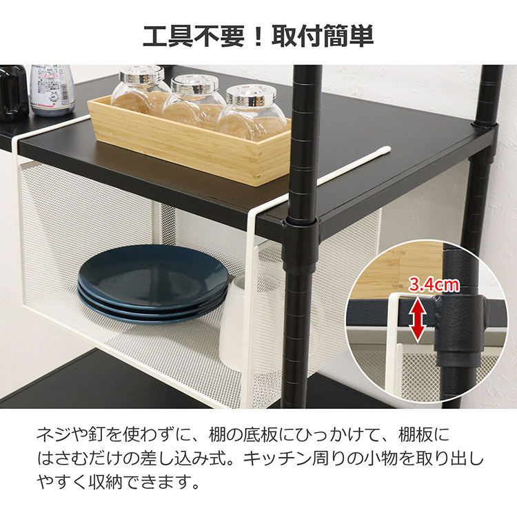 吊り式バスケット2個セット 幅38 奥行26.5 高さ24 吊り式