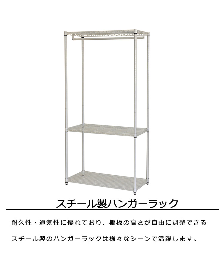 ※クローゼットワードローブ ラック本体のみ 幅91.5cmt MINT ワードローブ 幅90cm クローゼット ハンガーラック 奥行き 深い